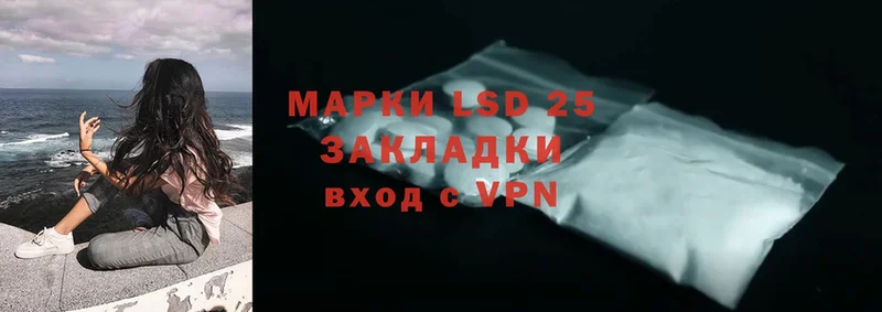 наркота  Саяногорск  МЕГА маркетплейс  LSD-25 экстази кислота 